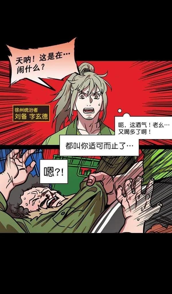 第190话