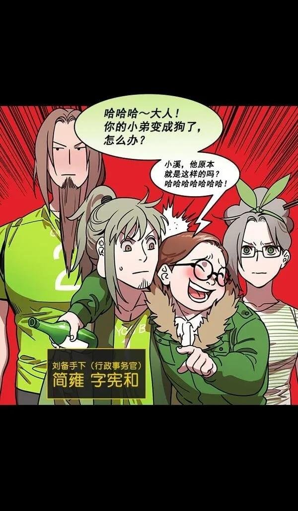 第190话