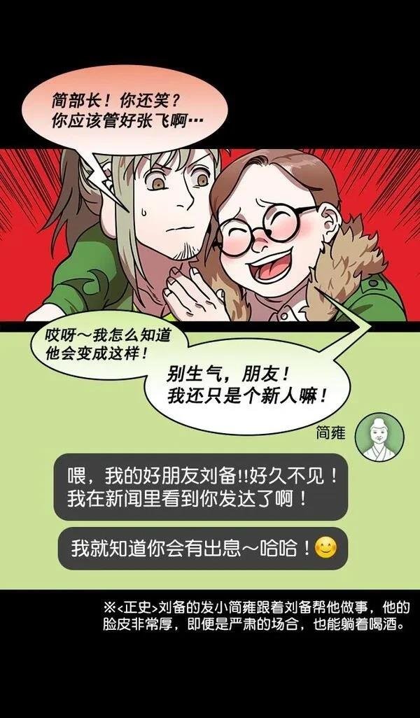 第190话