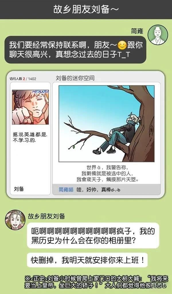 第190话