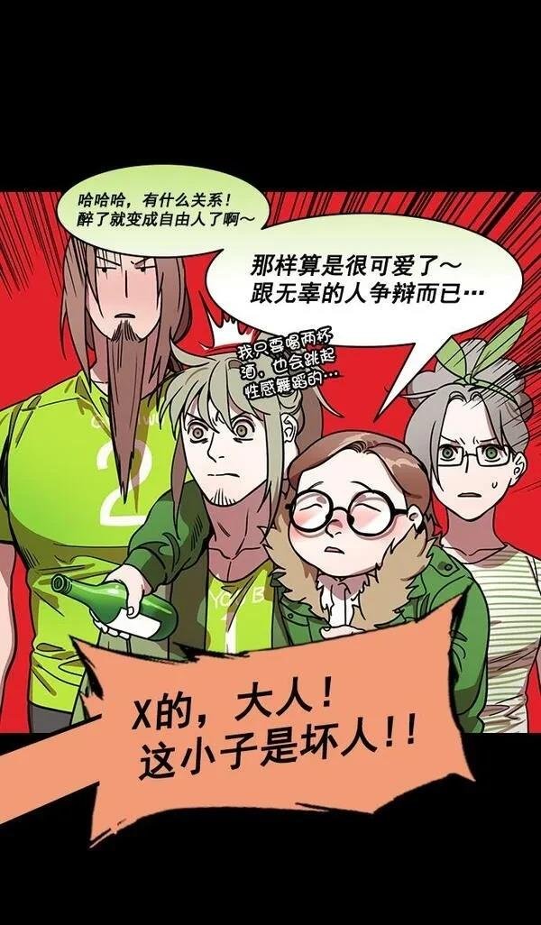 第190话
