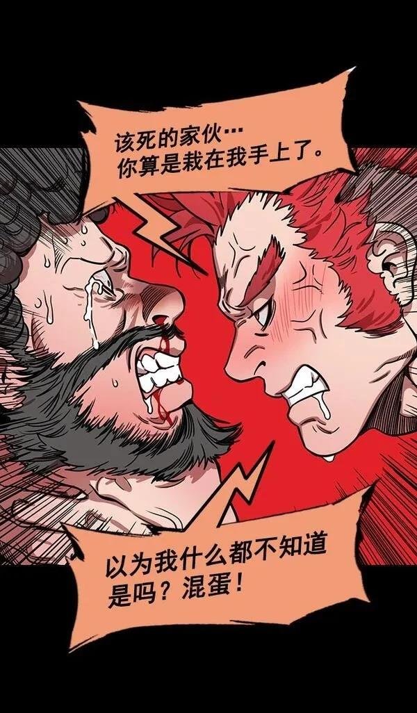 第190话