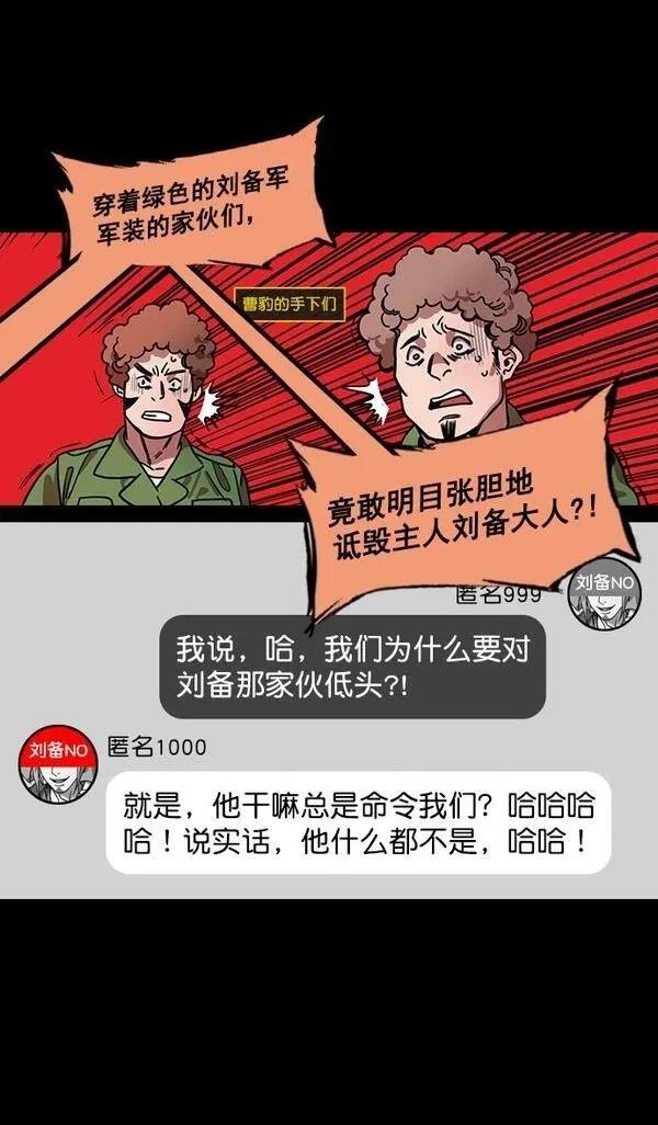 第190话