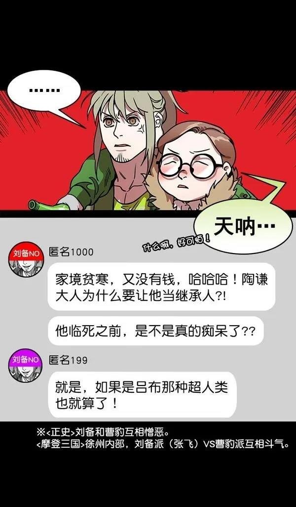 第190话