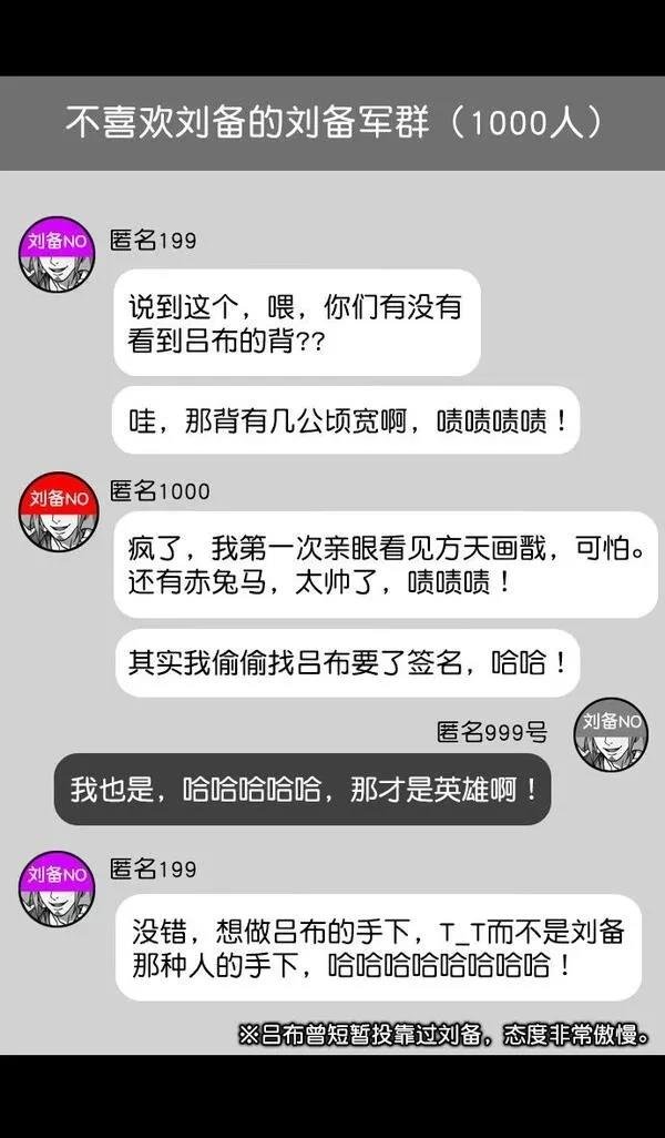 第190话