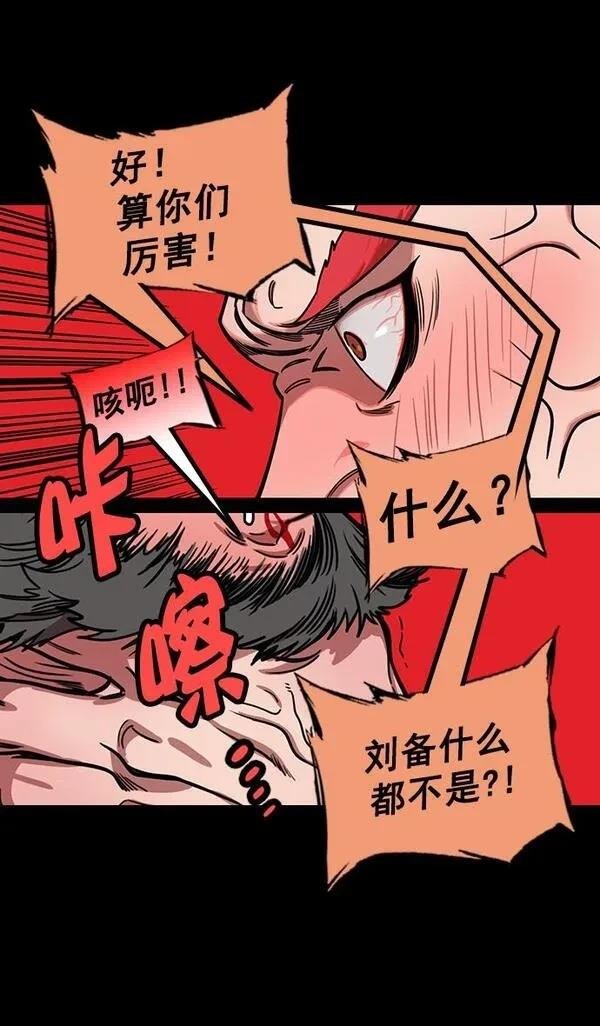 第190话