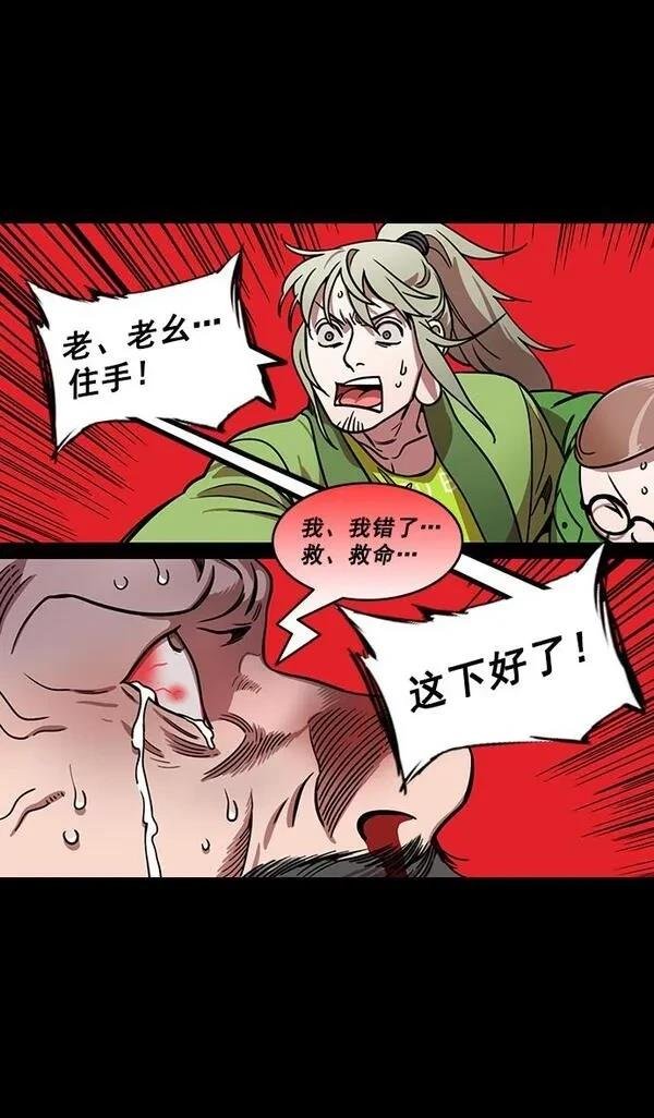 第190话