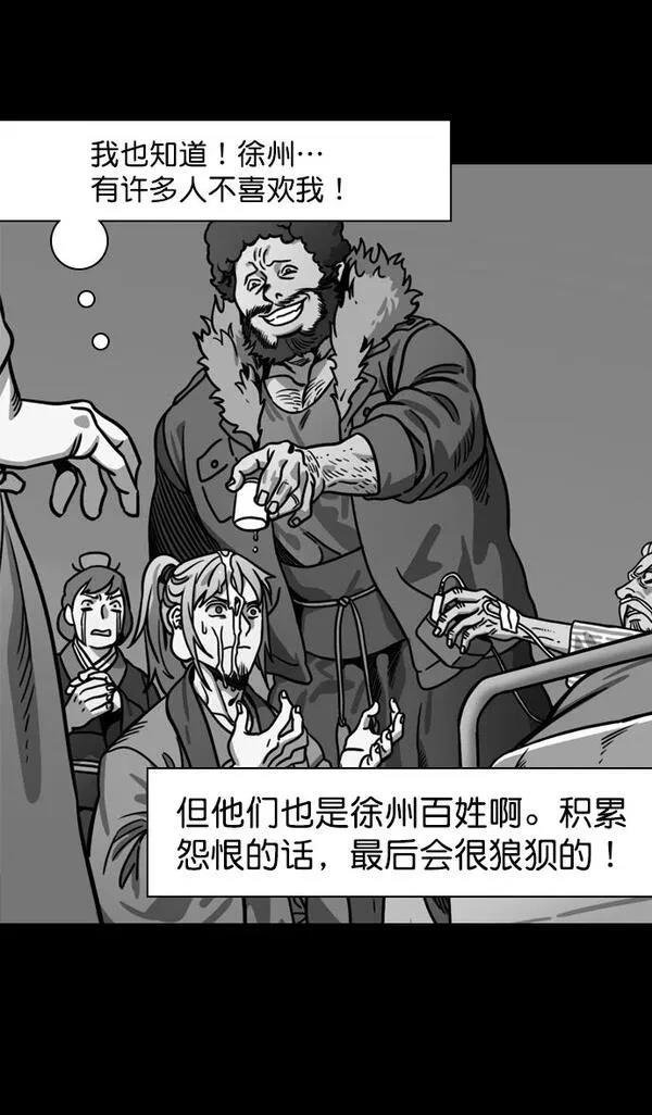 第190话