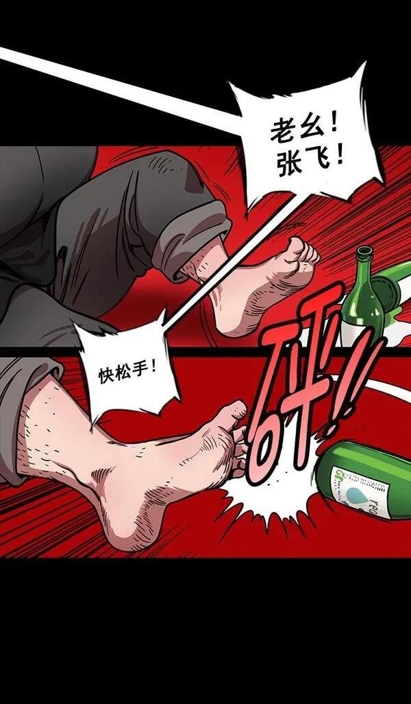 第190话