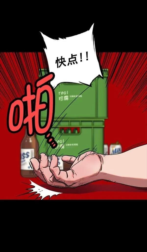 第190话