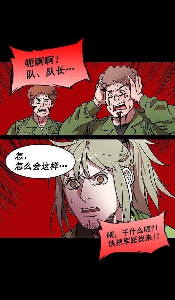 第190话