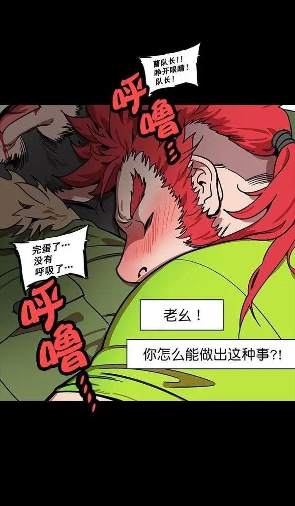第190话