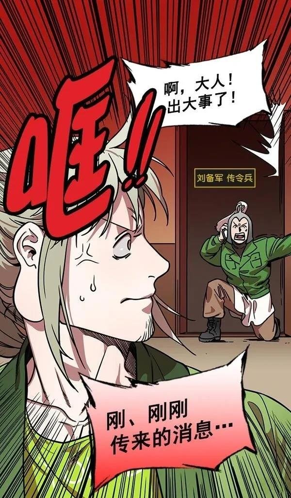 第190话