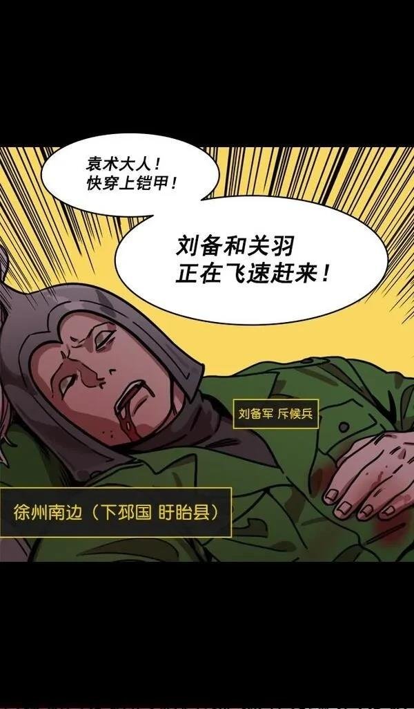第190话