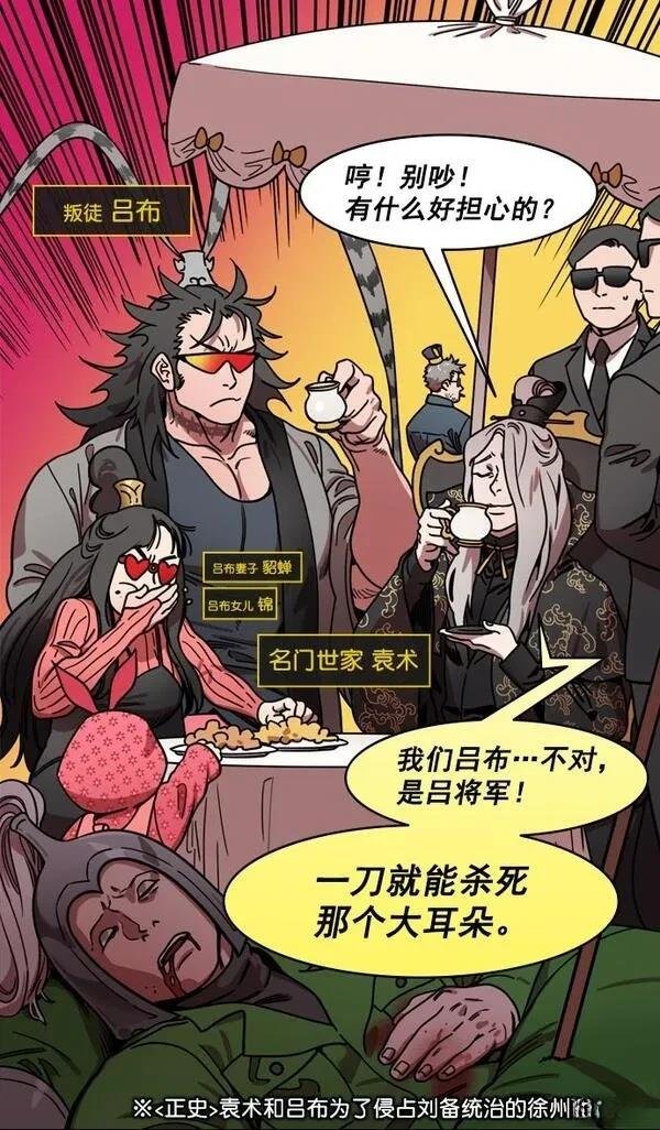 第190话