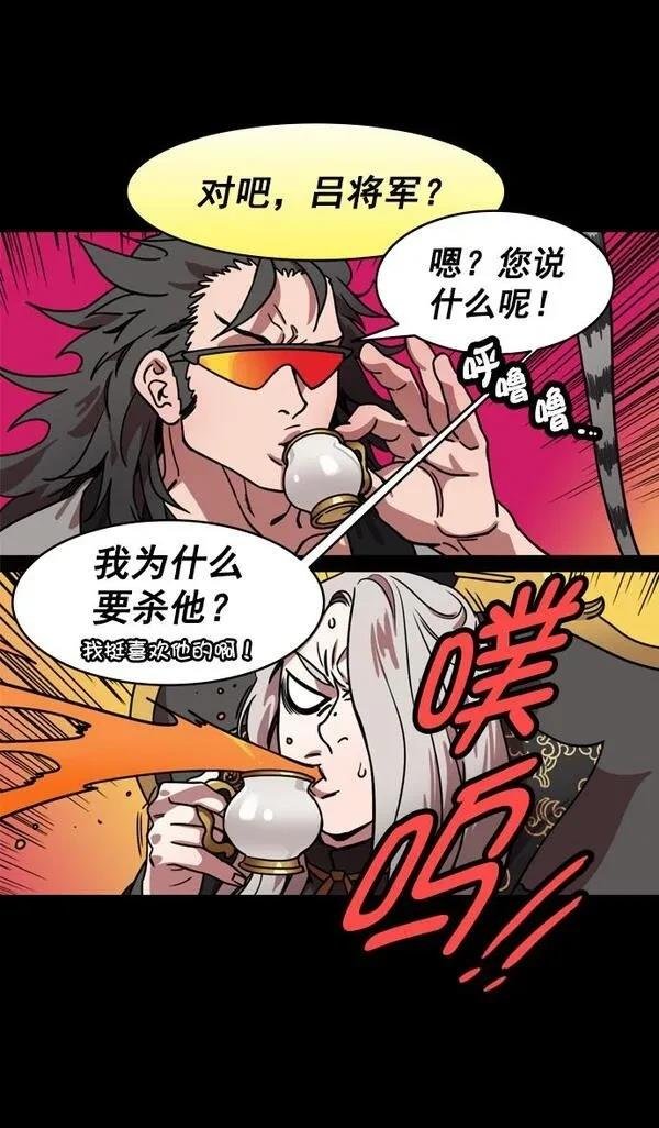 第190话