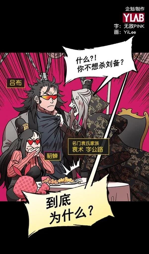 第190话