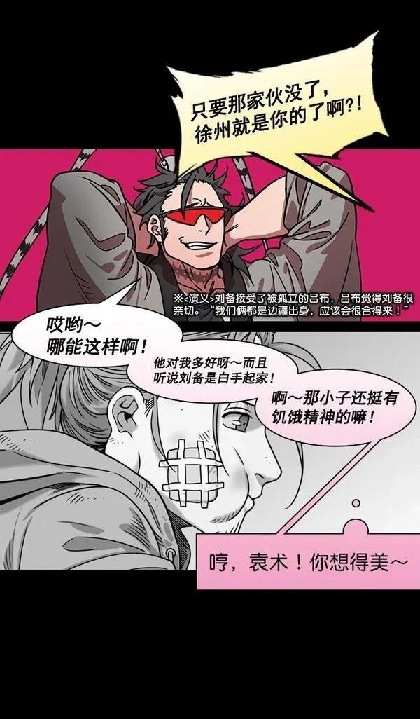 第191话