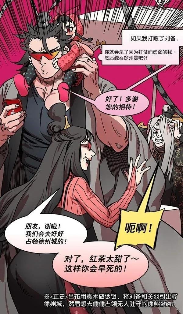 第191话