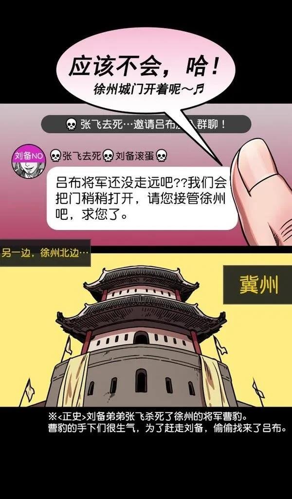第191话