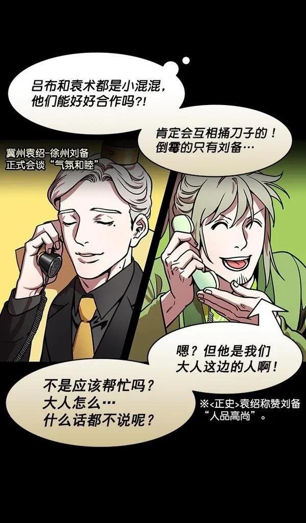 第191话