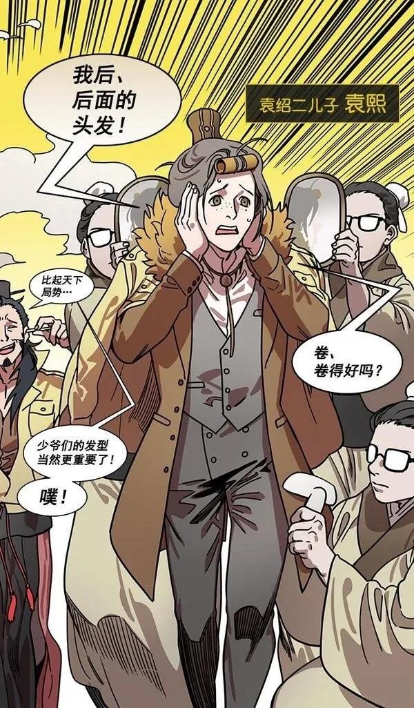 第191话