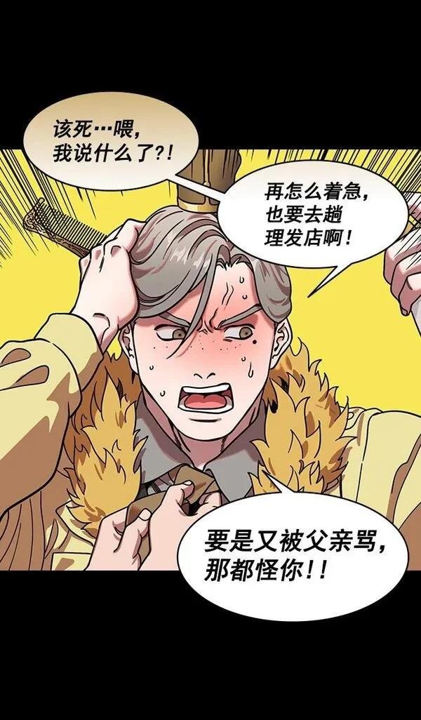 第191话