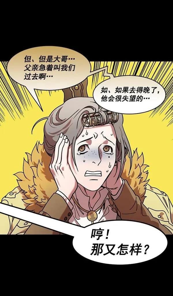 第191话