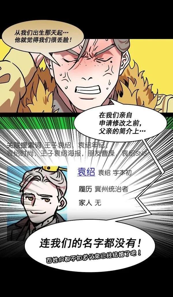 第191话