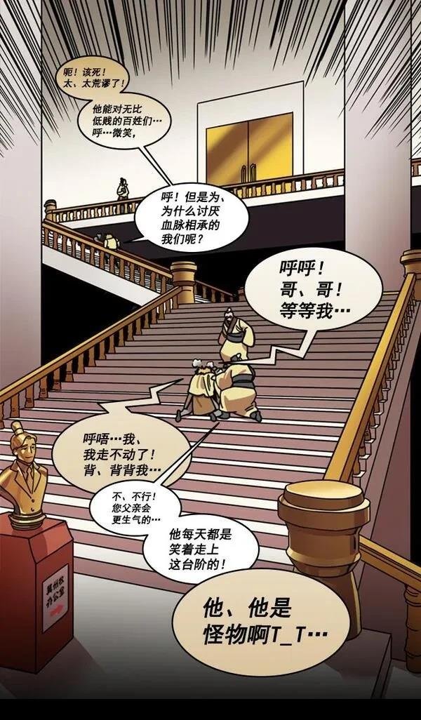 第191话
