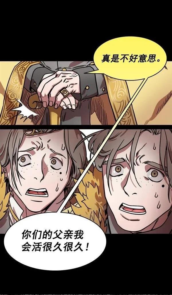 第191话