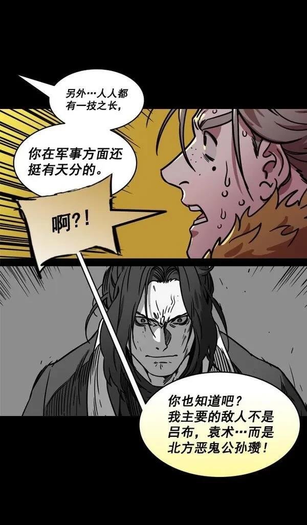 第191话