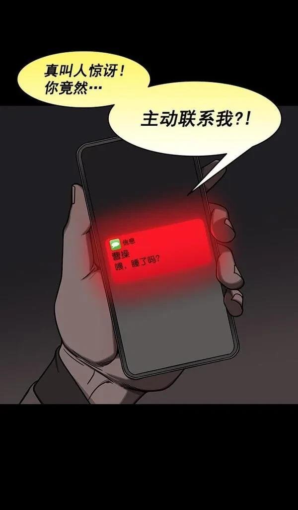 第192话