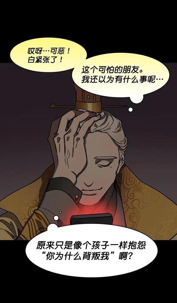第192话