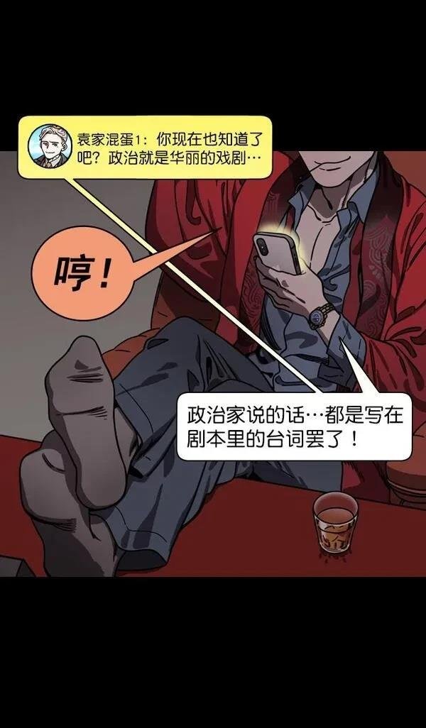 第192话