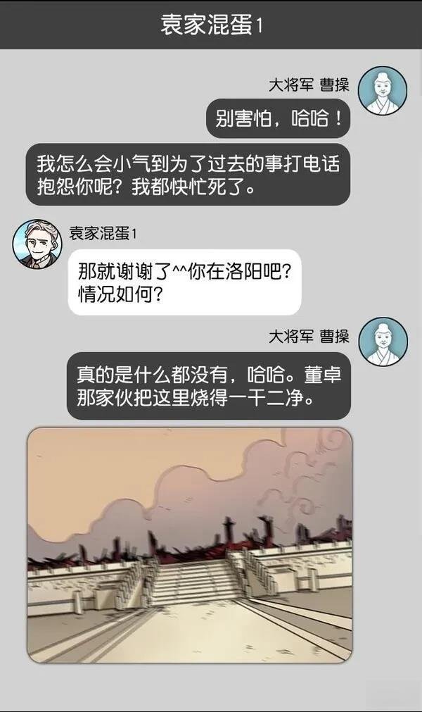 第192话