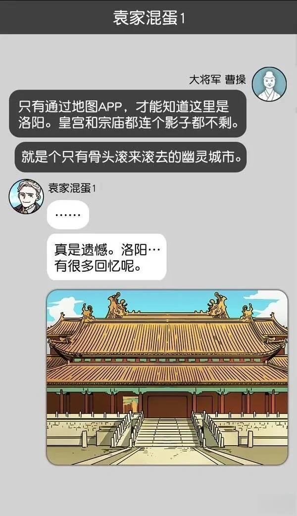第192话