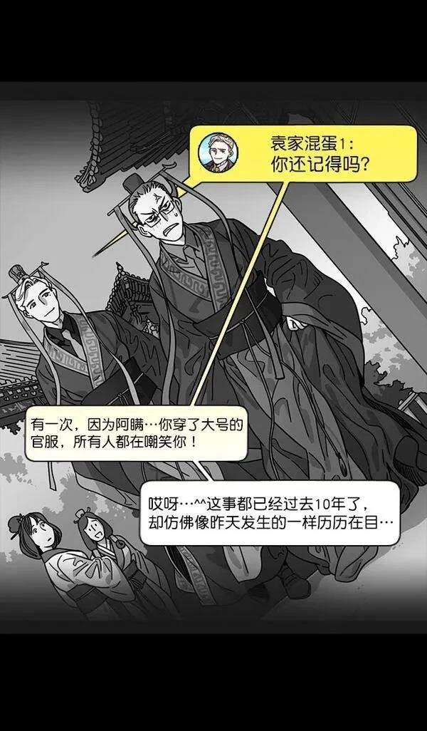 第192话
