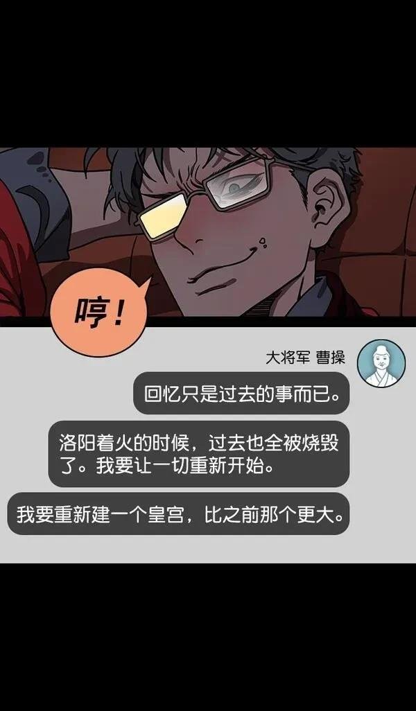 第192话