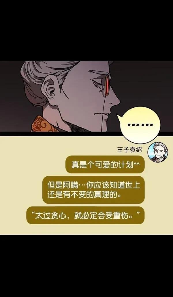 第192话