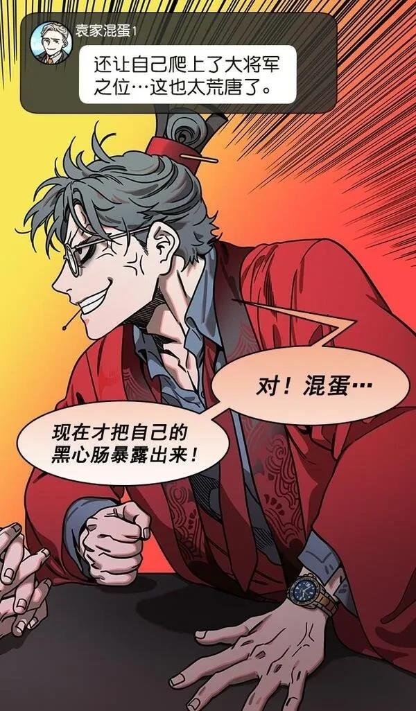 第192话
