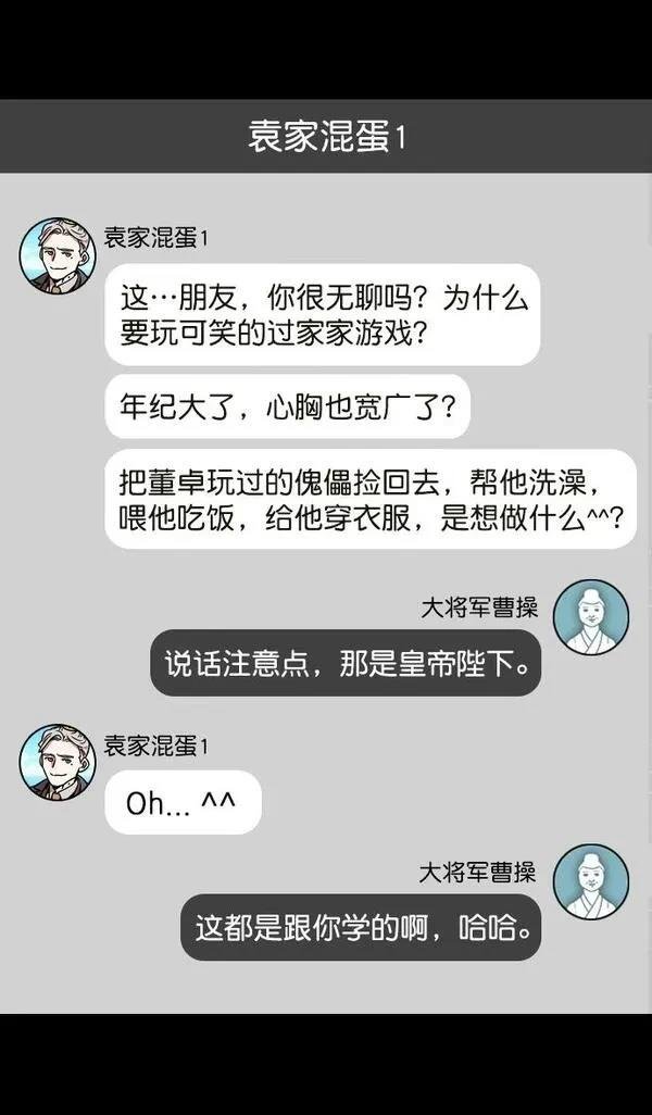 第192话
