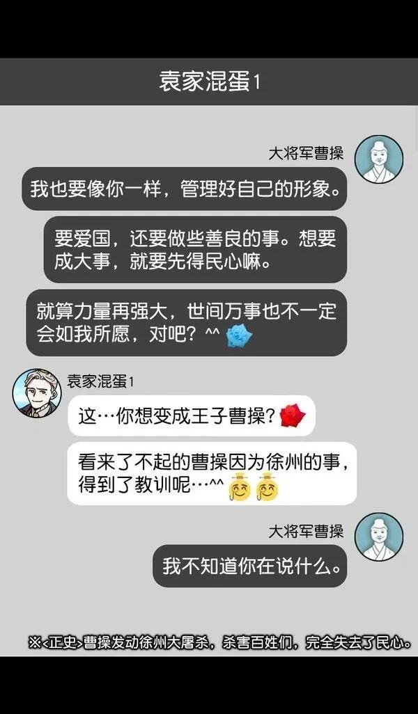 第192话