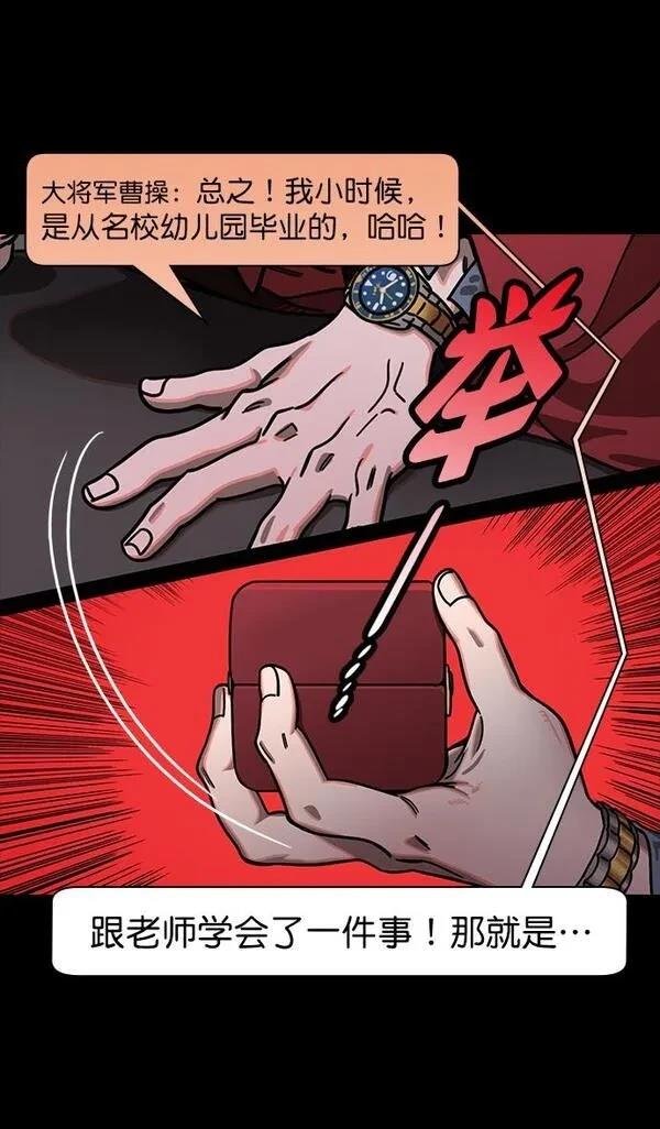 第192话