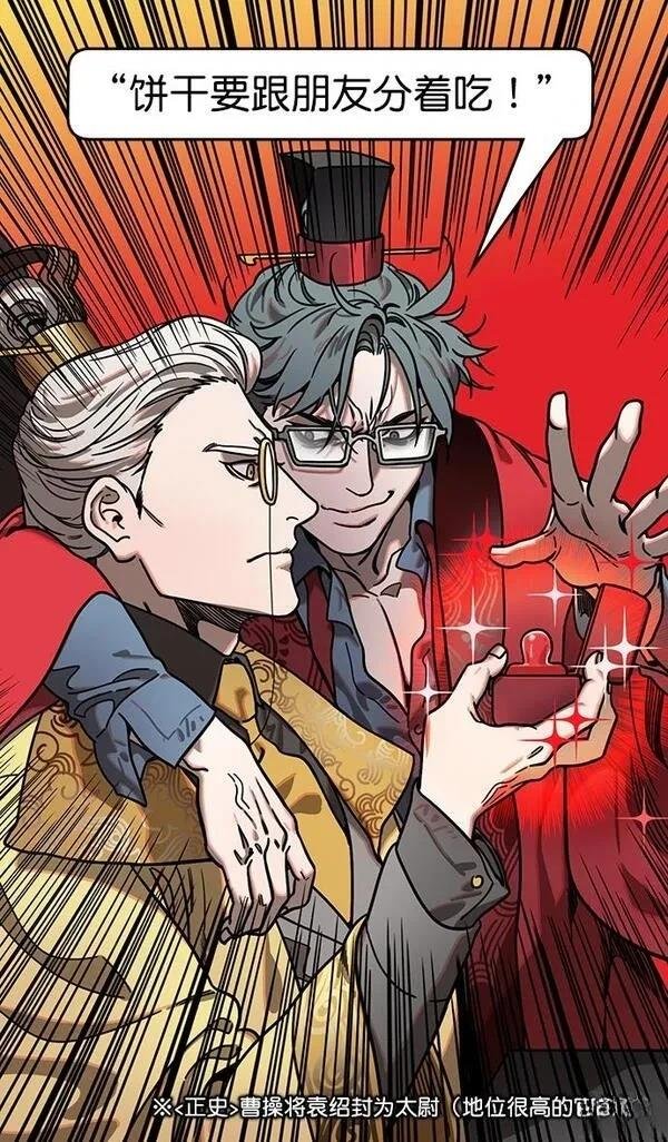 第192话