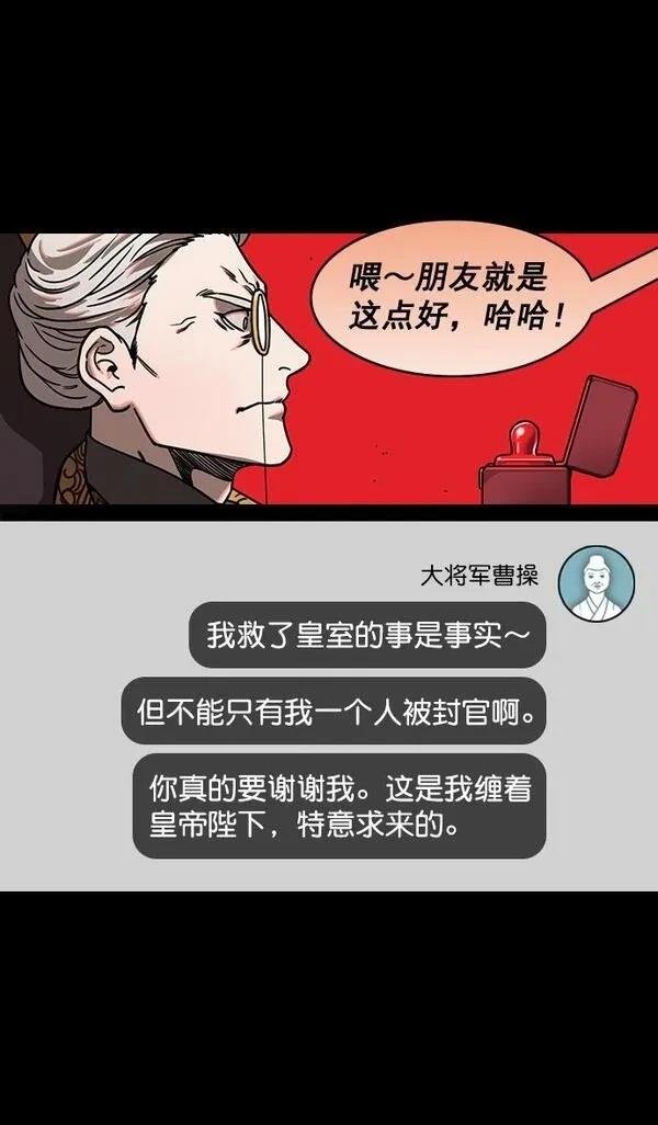 第192话