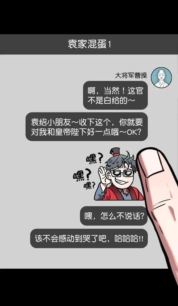 第192话