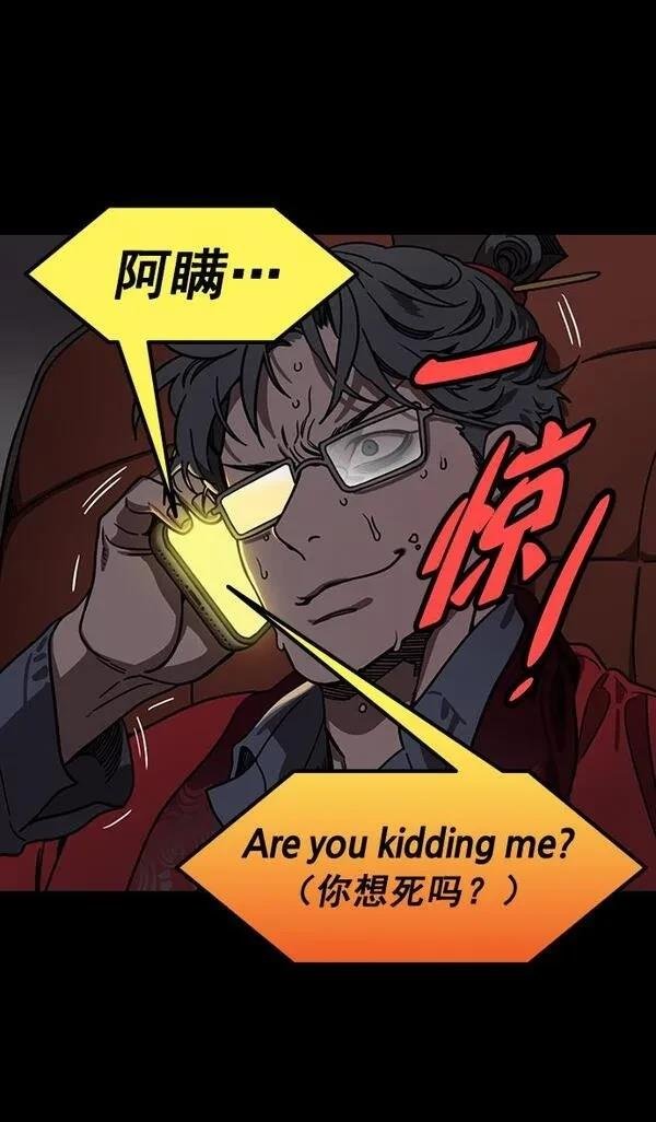 第192话