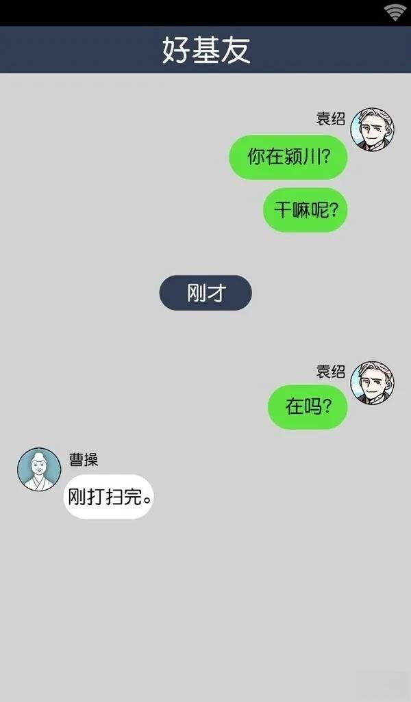 第19话