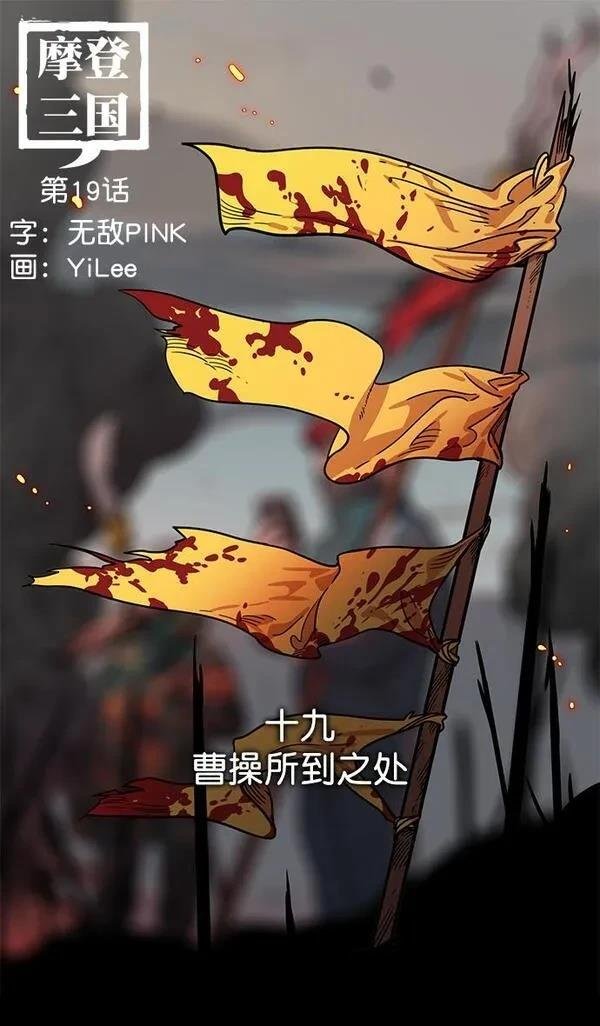 第19话